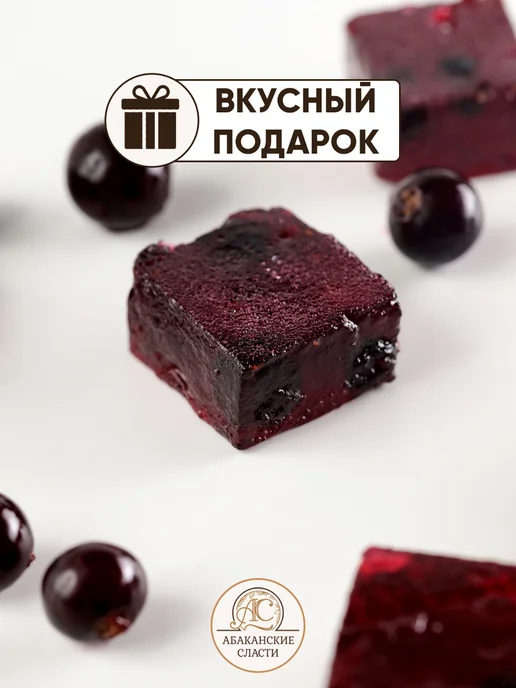 Абаканские сласти Мармелад на ягодах смородины черной и черники, черный, фото 8