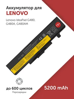 Аккумулятор L11S6Y01 для Lenovo G580, V480, Y580, B480 Azerty 79377952 купить за 1 656 ₽ в интернет-магазине Wildberries