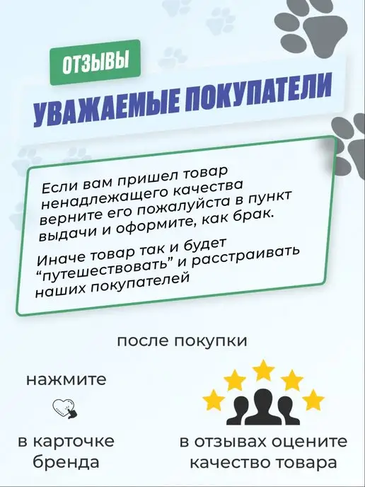 Храброе Сердце Ветеринарный воротник для кошек и собак Для ветклиник 10 шт, 10 шт, фото 5