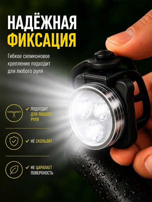 ZDK Набор велосипедных светодиодных фонарей, черный, фото 2