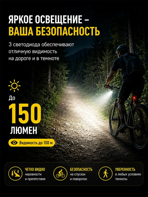 ZDK Набор велосипедных светодиодных фонарей, черный, фото 3