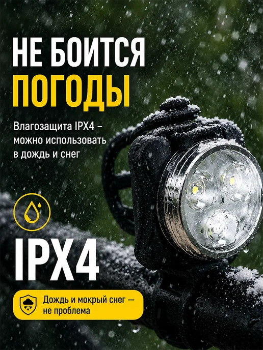 ZDK Набор велосипедных светодиодных фонарей, черный, фото 4