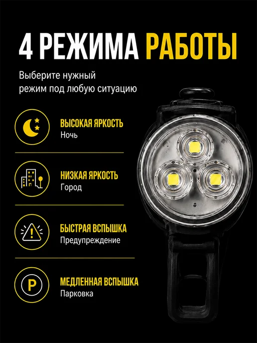 ZDK Набор велосипедных светодиодных фонарей, черный, фото 5