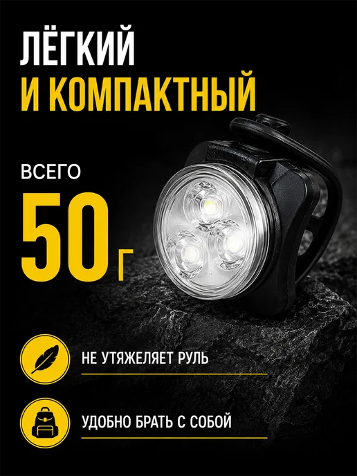 ZDK Набор велосипедных светодиодных фонарей, черный, фото 6