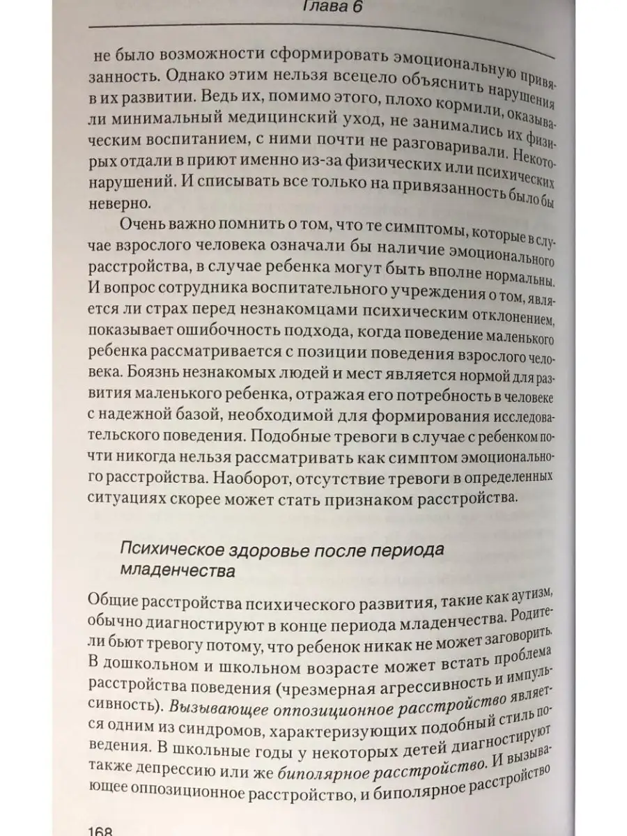 Заговоры и ритуалы не работают. И вот почему — Лайфхакер