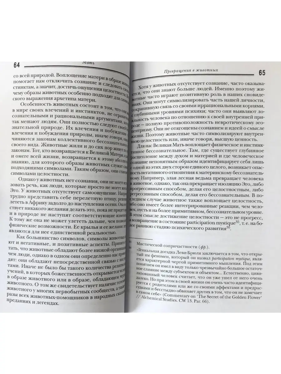 Цитаты о маме, статусы про маму - Цитаты, афоризмы, высказывания, фразы, статусы ВК