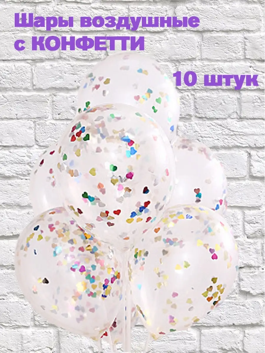 Шары воздушные набор фотозона на день рождения декор подарок Bless Balloons  79390984 купить за 140 ₽ в интернет-магазине Wildberries