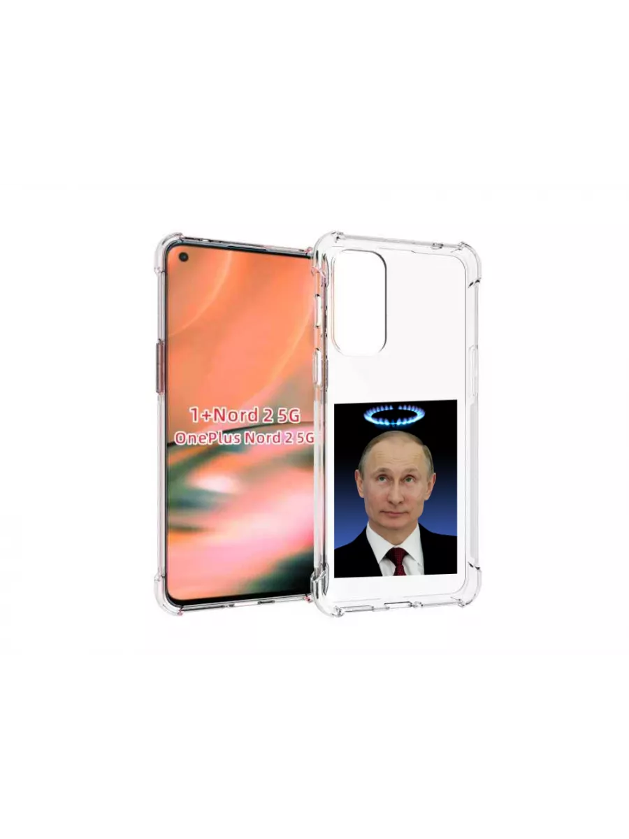 Чехол задняя-панель-накладка-бампер MyPads святой газ для... MyPads  79405380 купить за 267 ₽ в интернет-магазине Wildberries