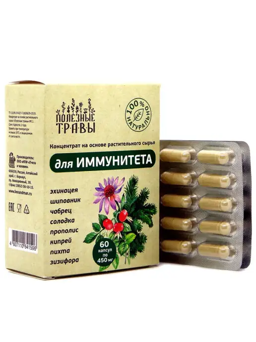 пчела и человек Фитокомплекс для иммунитета, 1 уп, вариант