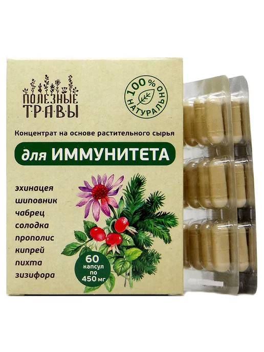пчела и человек Фитокомплекс для иммунитета, 1 уп, вариант, фото 2