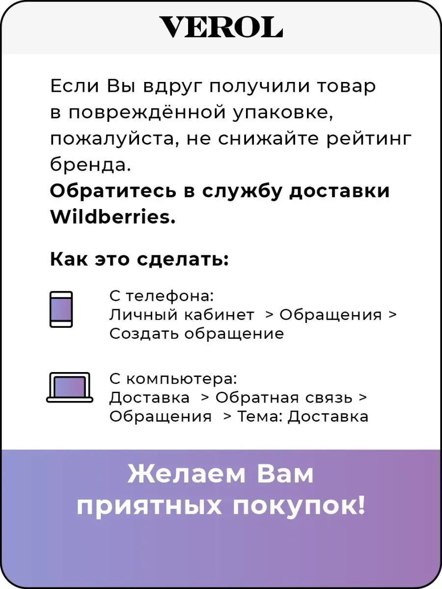 Наклейки самоклеящиеся на банки стикеры на бутылки VEROL 79423535 купить в  интернет-магазине Wildberries