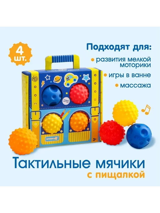 StarPony Игрушки Набор игрушек для игры в ванне Кубики, 10 шт, силиконовые