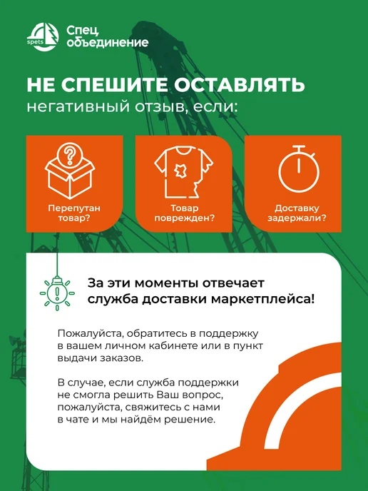 ГК Спецобъединение Очки защитные, зеленый, фото 3