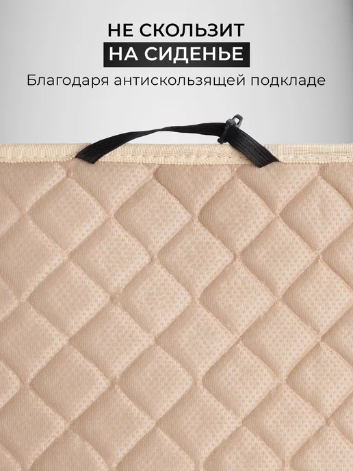 CarCape Накидки в автомобиль на сиденья универсальные чехлы велюр, бежевый, фото 4