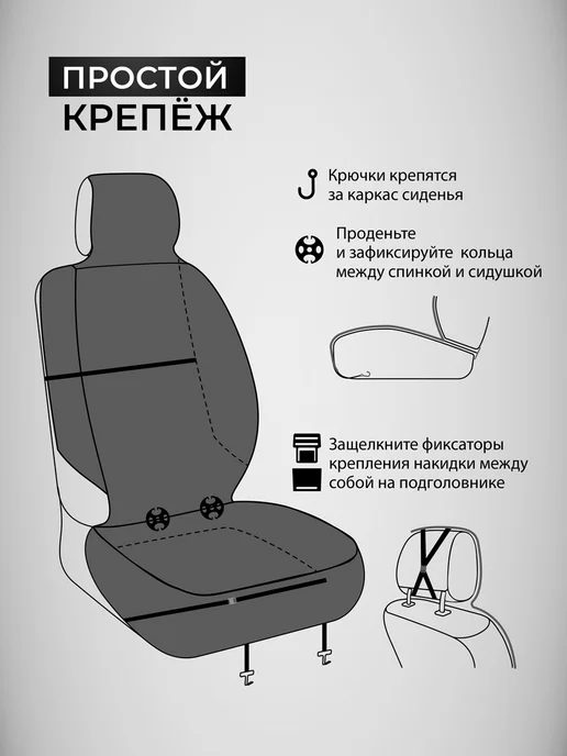 CarCape Накидки в автомобиль на сиденья универсальные чехлы велюр, бежевый, фото 7