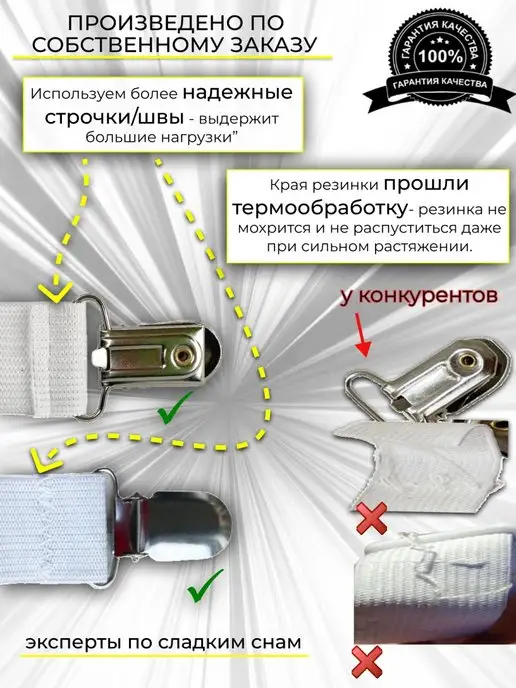 Don SON Держатели для простыни фиксатор резинки зажим прищепки, черный, фото 2