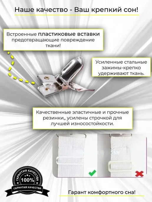 Don SON Держатели для простыни фиксатор резинки зажим прищепки, черный, фото 5