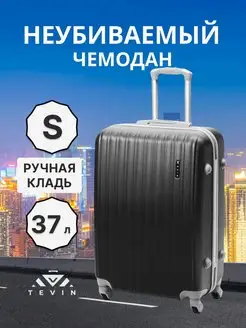 Чемодан на колесах ручная кладь s пластиковый неубиваемый TEVIN 79434343 купить за 4 178 ₽ в интернет-магазине Wildberries