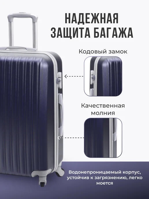 TEVIN Чемодан на колесах s ручная кладь маленький пластиковый, синий, фото 8