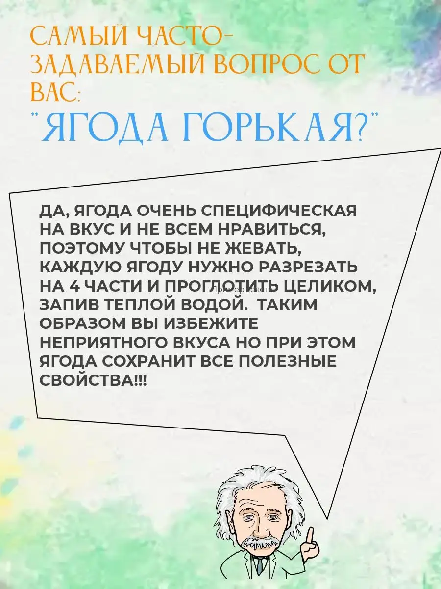 Амурский Бархат Ягода плоды 100 г Природное Здоровье 79436541 купить за 425  ₽ в интернет-магазине Wildberries