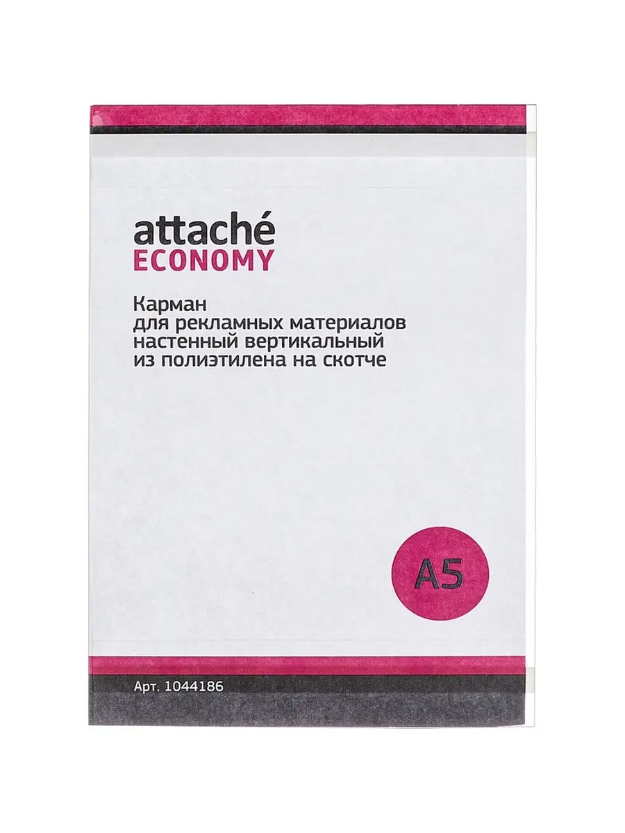Держатель канцелярский
