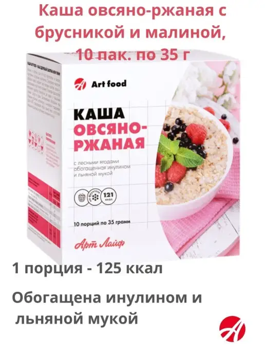 Арт Лайф Каша овсяная ржаная в пакетах без сахара, вариант