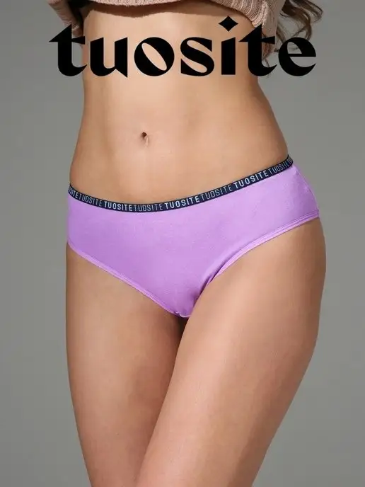 TUOSITE Трусы набор 5 шт слипы базовые однотонные, 5 шт, фото 4