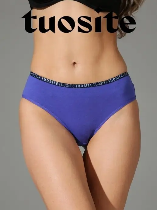 TUOSITE Трусы набор 5 шт слипы базовые однотонные, 5 шт, фото 6
