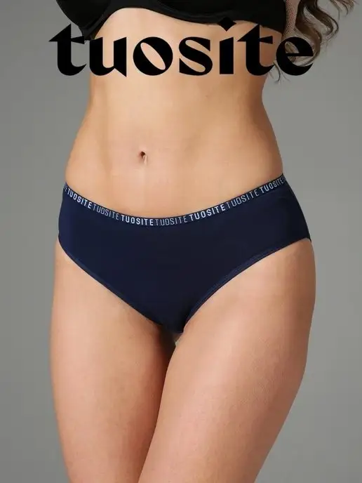 TUOSITE Трусы набор 5 шт слипы базовые однотонные, 5 шт, фото 8