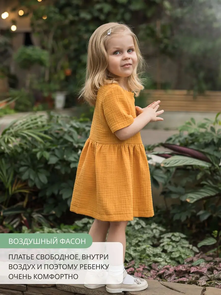 Платье летнее муслиновое Little Kiddy 79453243 купить за 1 878 ₽ в  интернет-магазине Wildberries