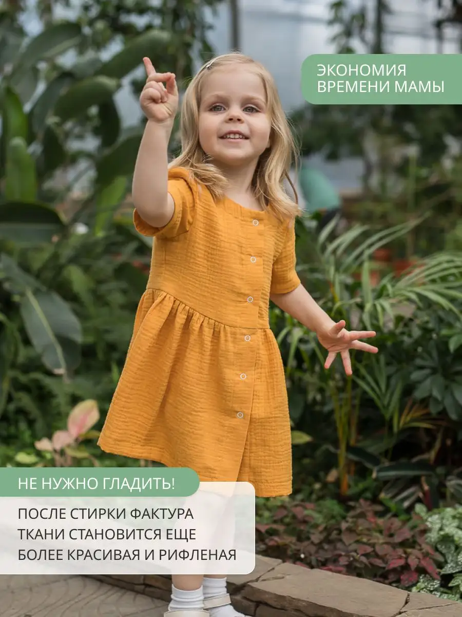 Платье летнее муслиновое Little Kiddy 79453243 купить за 1 878 ₽ в  интернет-магазине Wildberries