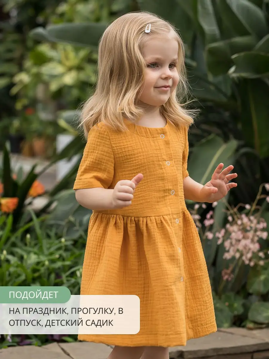 Платье летнее муслиновое Little Kiddy 79453243 купить за 1 878 ₽ в  интернет-магазине Wildberries