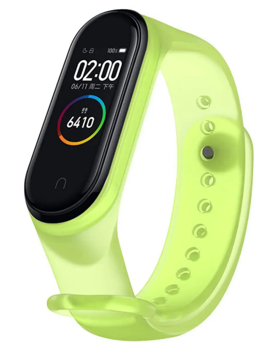 Браслет Mi Band 5 Купить Екатеринбург