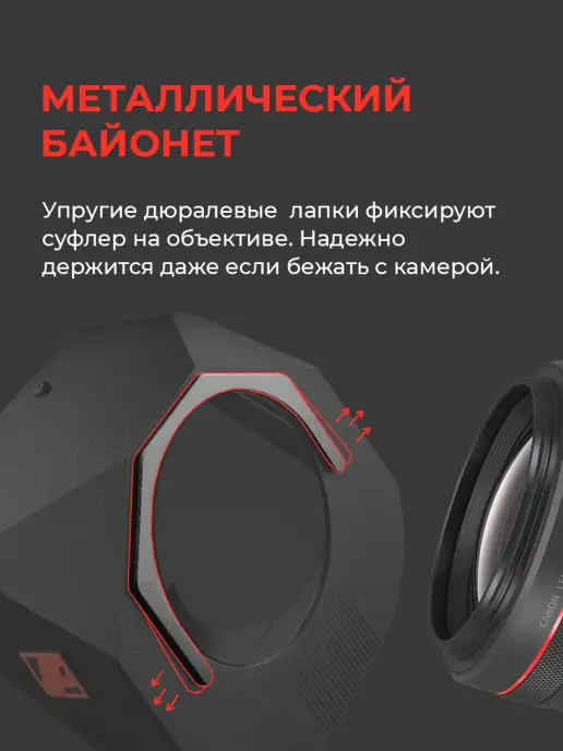 Pixaero Телесуфлер MOBUS M с магнитным держателем, вариант, фото 8