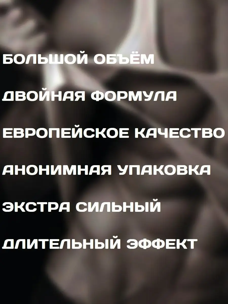 Что такое струйный оргазм и как “осчастливить” девушку?