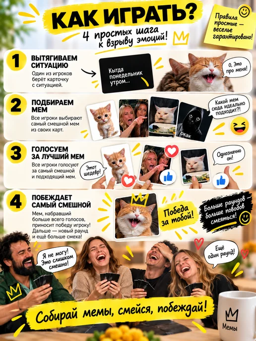 ZUBRO Games Настольная игра мемы для компании, черный, фото 3
