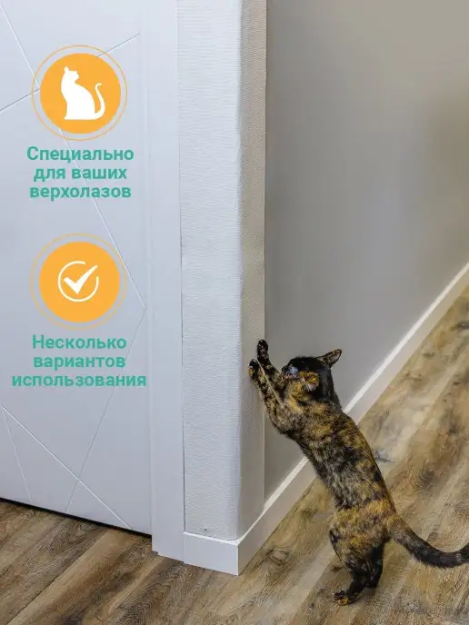 Джесси Когтеточка для кошки угловая настенная, 120x28 см, фото 3