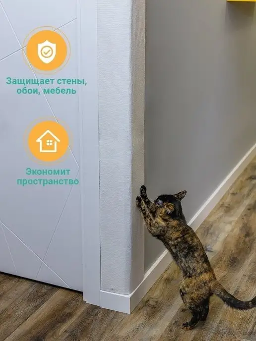 Джесси Когтеточка для кошки угловая настенная, 120x28 см, фото 6