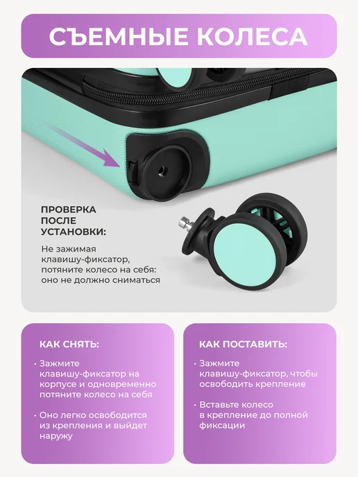 Bonle Набор чемоданов 2 в 1, комплект S и L, зеленый, фото 4