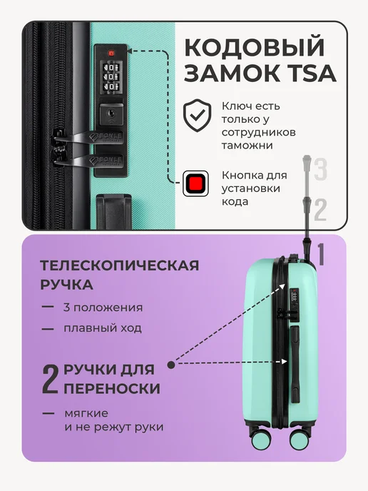 Bonle Набор чемоданов 2 в 1, комплект S и L, зеленый, фото 7