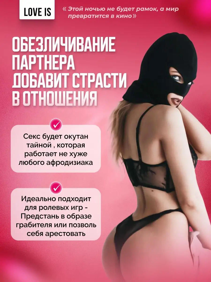 Женская маска на пол-лица для бондажа с пенисом, фетиш, БДСМ, секс-игрушка | AliExpress