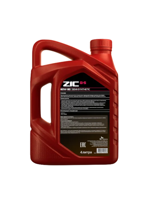 ZIC Трансмиссионное масло G-5 80W90 4л. 162633, 4 л, фото 3