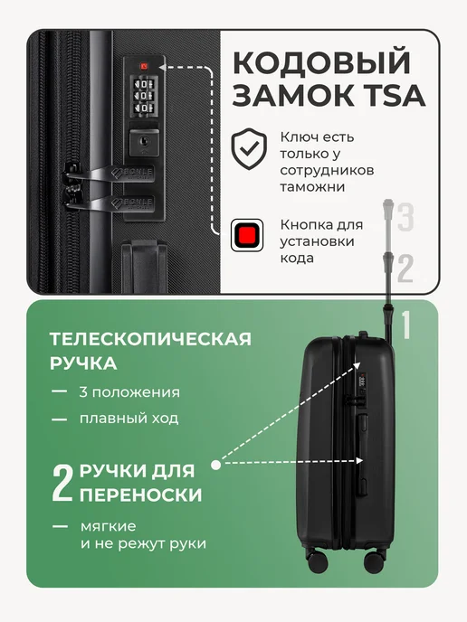 Bonle Набор чемоданов 2 в 1, комплект M и L, черный, фото 6