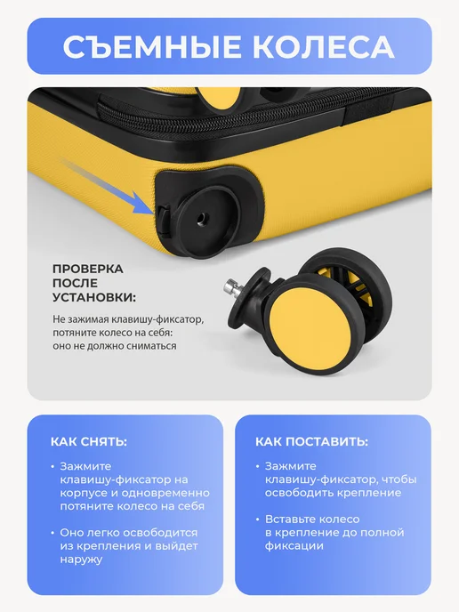Bonle Набор чемоданов 2 в 1, комплект M и L, желтый, фото 5