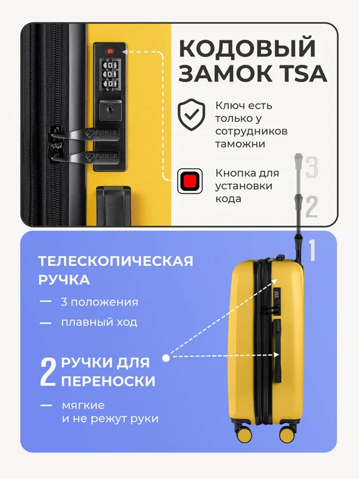Bonle Набор чемоданов 2 в 1, комплект M и L, желтый, фото 6