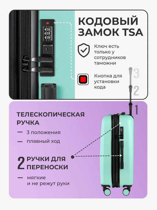 Bonle Набор чемоданов 2 в 1, комплект M и L, зеленый, фото 6