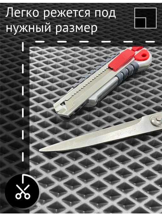 CarGuys Придверный коврик в прихожую эва большой, серый, фото 3