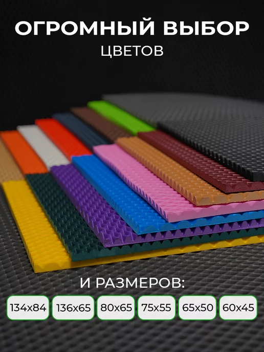 CarGuys Придверный коврик в прихожую эва большой, серый, фото 4