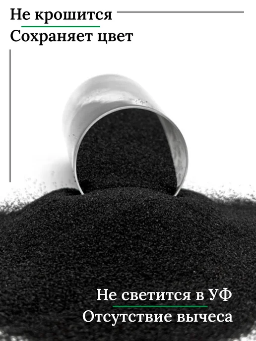 SLAVIC HAIR Сompany Кератин пудра Тугоплавкая для наращивания волос черная 25 г, 25 г, фото 3