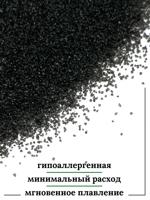 SLAVIC HAIR Сompany Кератин пудра Тугоплавкая для наращивания волос черная 25 г, 25 г, фото 4